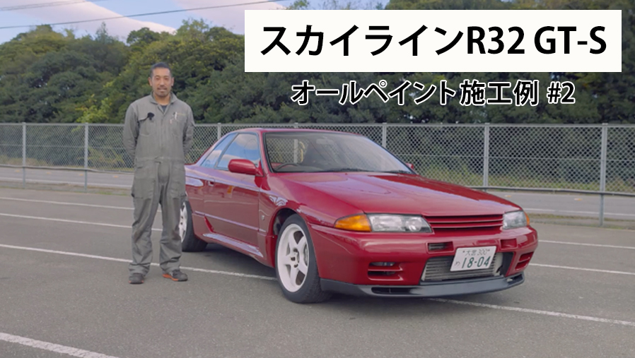 動画のサムネイル